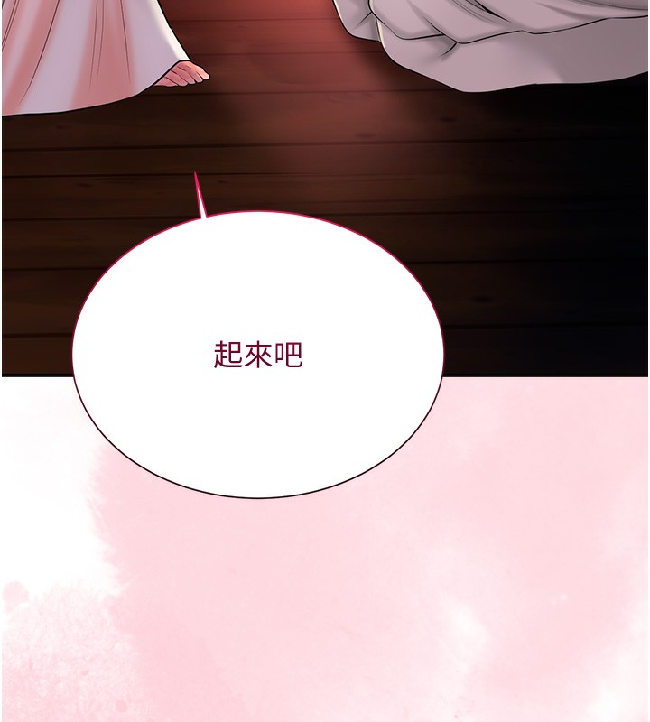 第22话-阴气强大的女人 - 第60.jpg页