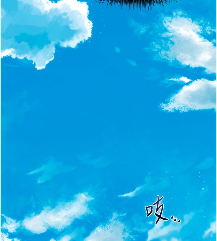 第22话-阴气强大的女人 - 第82.jpg页
