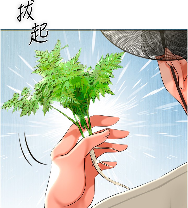 第22话-阴气强大的女人 - 第119.jpg页