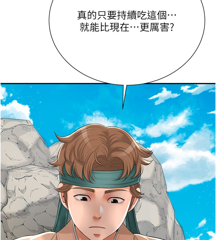 第22话-阴气强大的女人 - 第129.jpg页