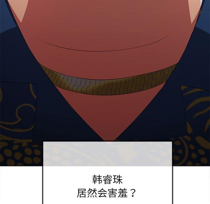第223话 - 第5.jpg页
