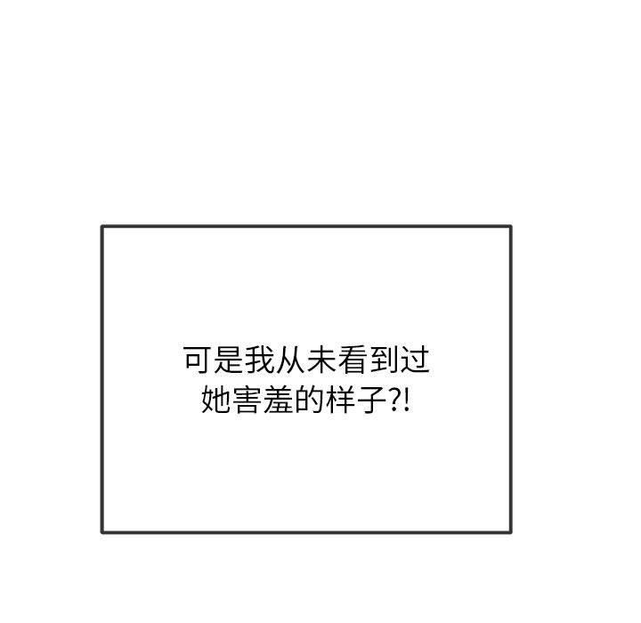 第223话 - 第15.jpg页