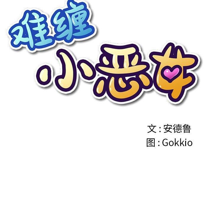 第223话 - 第17.jpg页