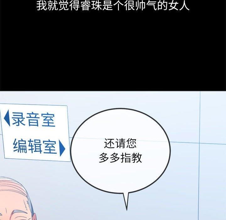 第223话 - 第20.jpg页