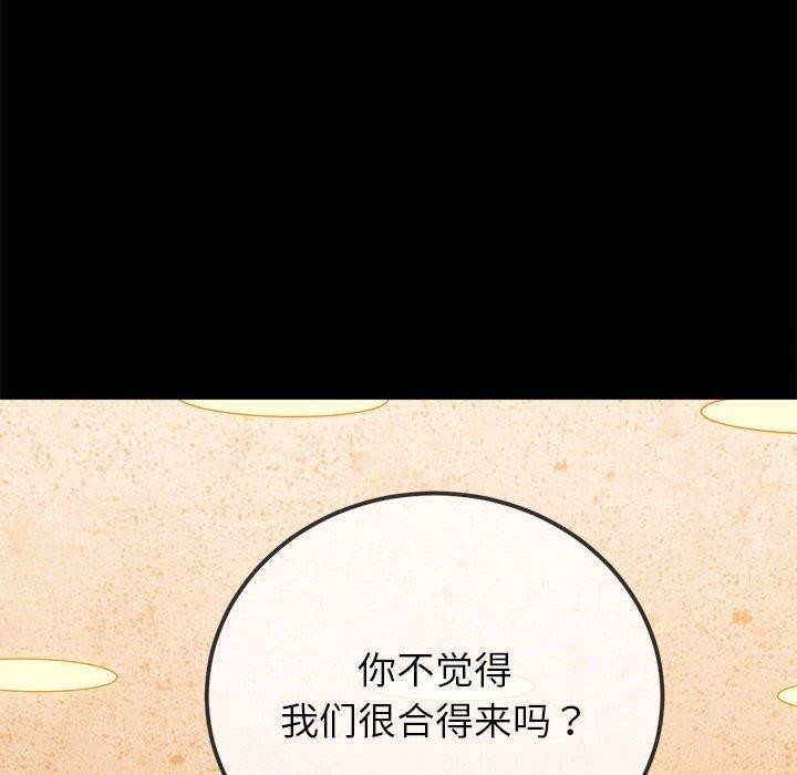 第223话 - 第24.jpg页