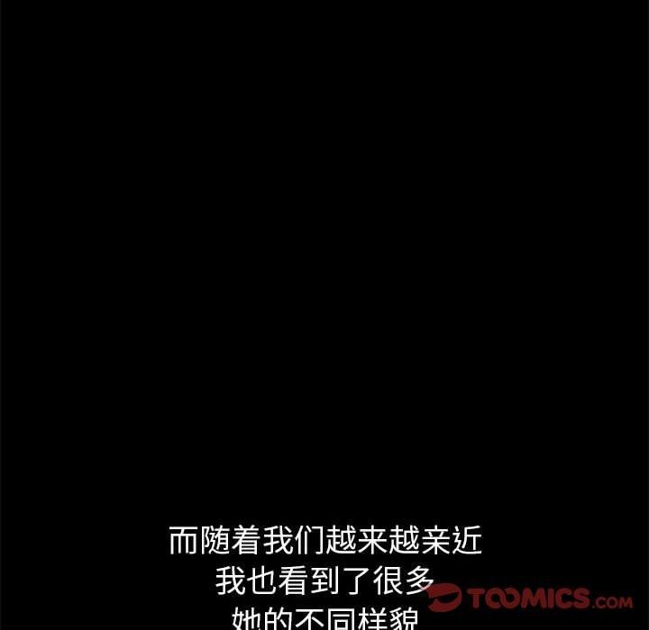 第223话 - 第28.jpg页