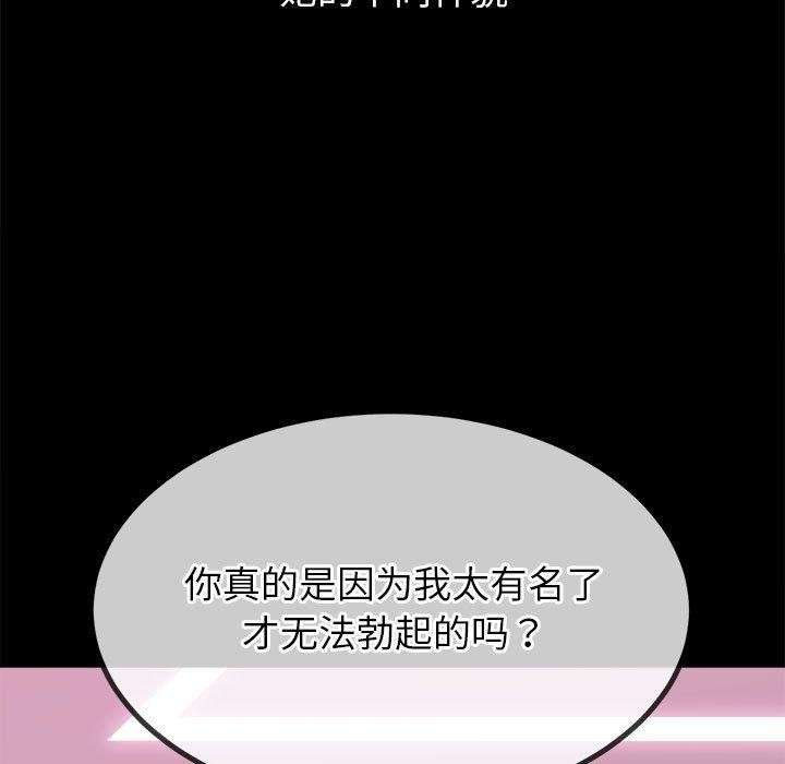 第223话 - 第29.jpg页
