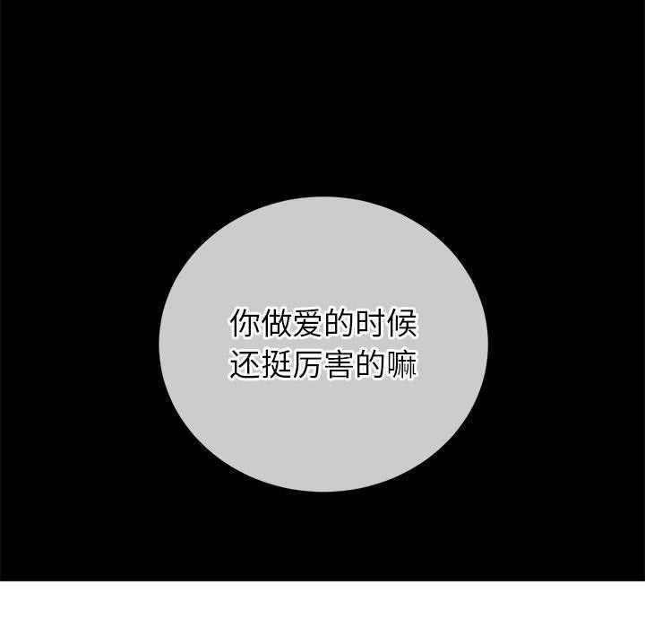 第223话 - 第37.jpg页