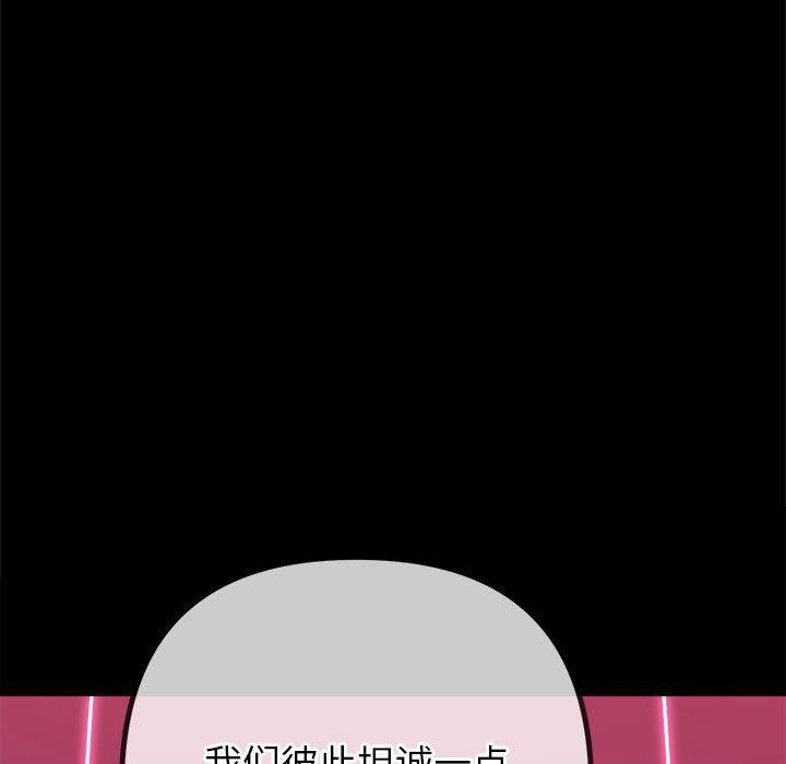 第223话 - 第41.jpg页