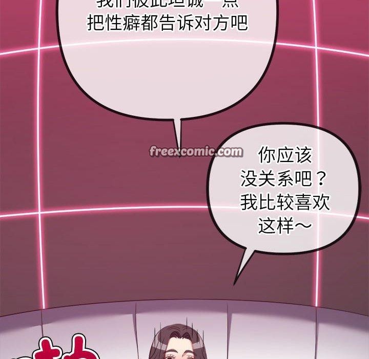 第223话 - 第42.jpg页
