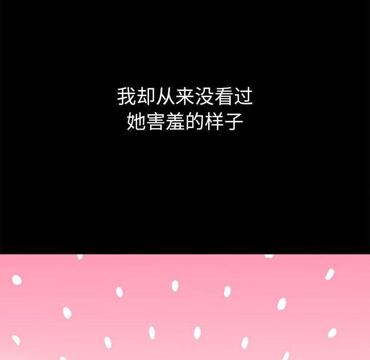 第223话 - 第48.jpg页