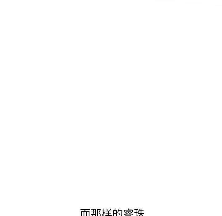 第223话 - 第53.jpg页