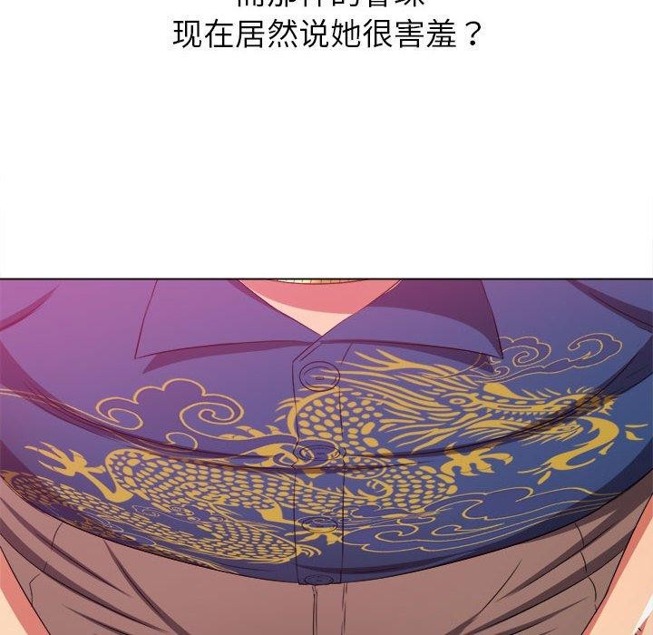 第223话 - 第54.jpg页
