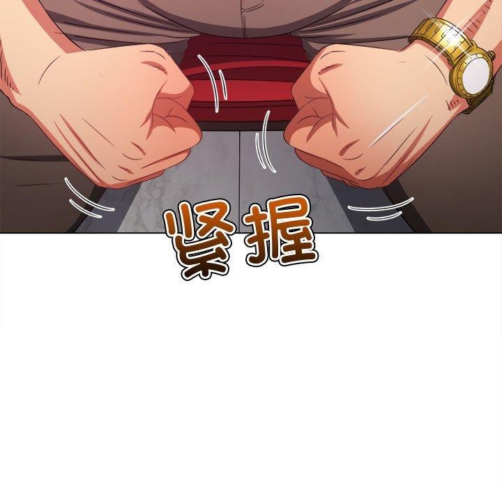 第223话 - 第55.jpg页