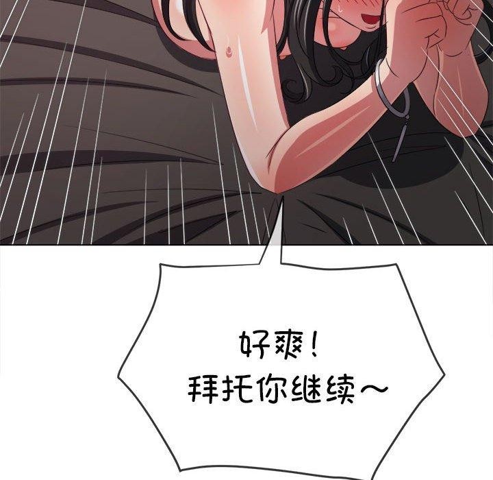 第223话 - 第62.jpg页