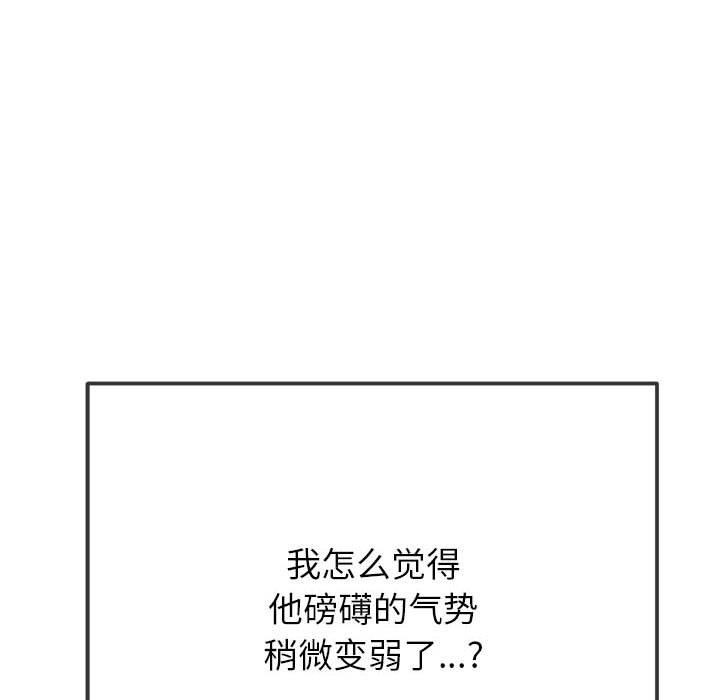 第223话 - 第74.jpg页