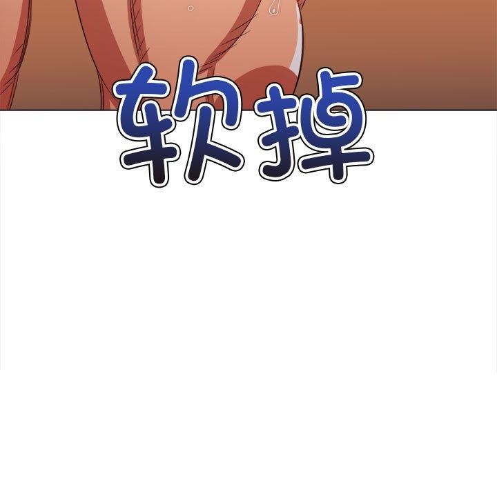 第223话 - 第87.jpg页