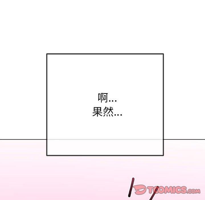 第223话 - 第88.jpg页