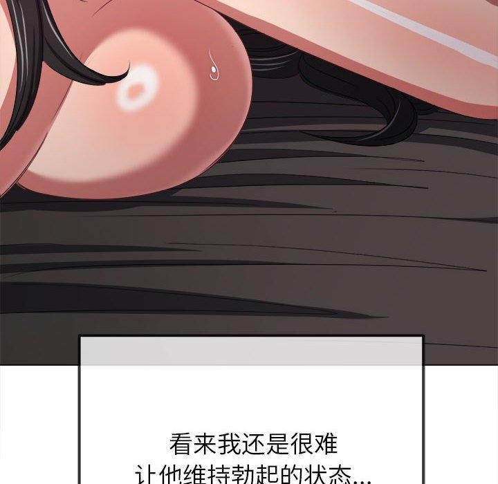 第223话 - 第90.jpg页