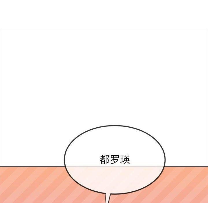 第223话 - 第92.jpg页