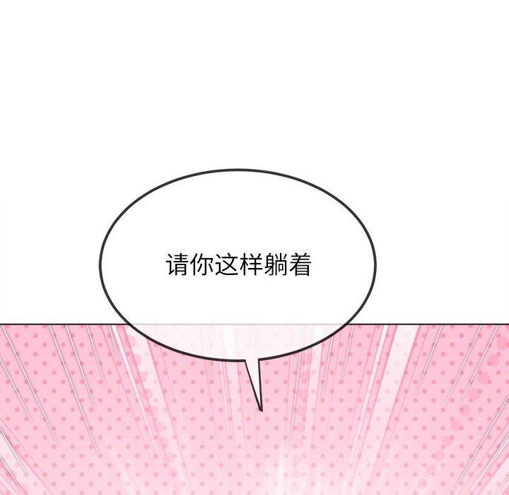 第223话 - 第98.jpg页