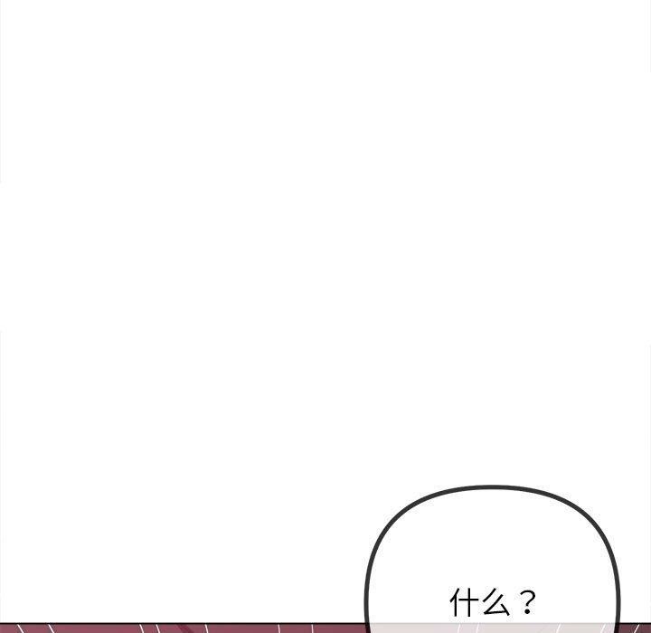 第223话 - 第101.jpg页