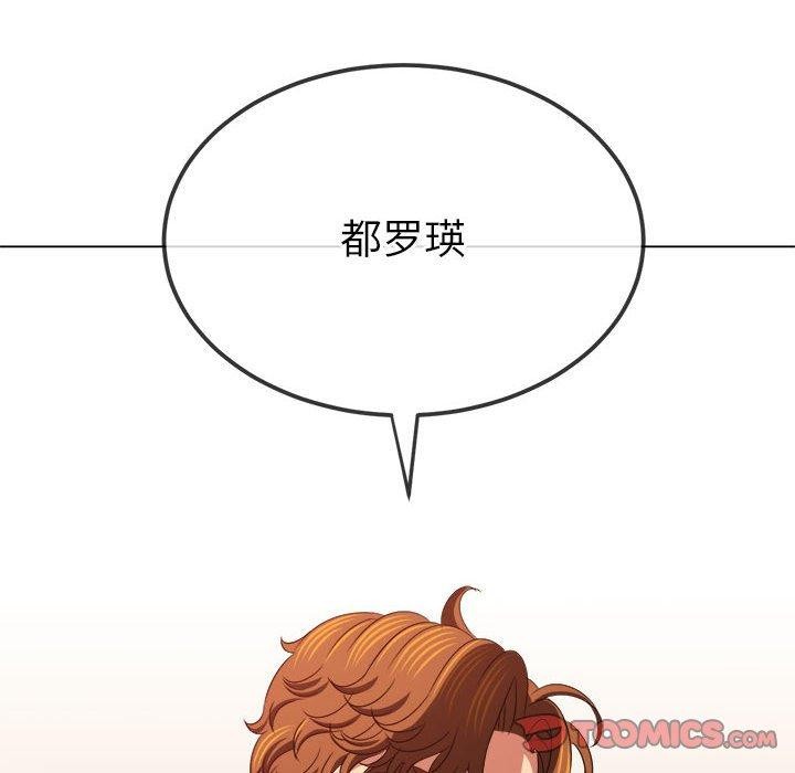 第223话 - 第112.jpg页