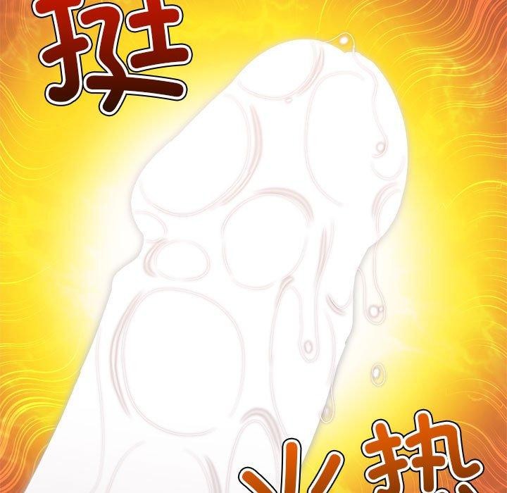 第223话 - 第136.jpg页