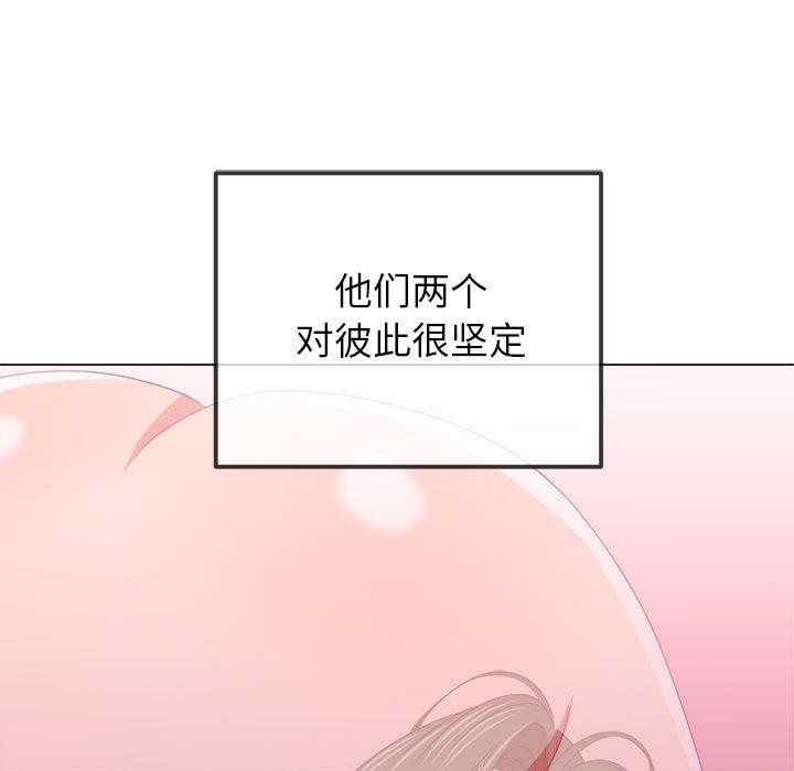 第223话 - 第138.jpg页
