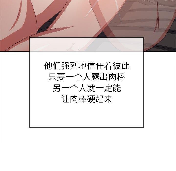 第223话 - 第140.jpg页