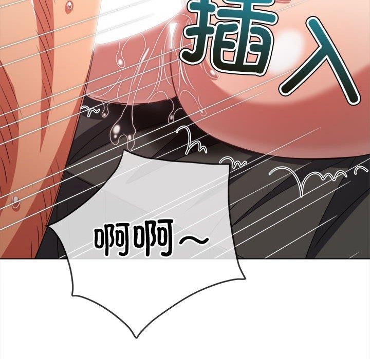 第223话 - 第146.jpg页