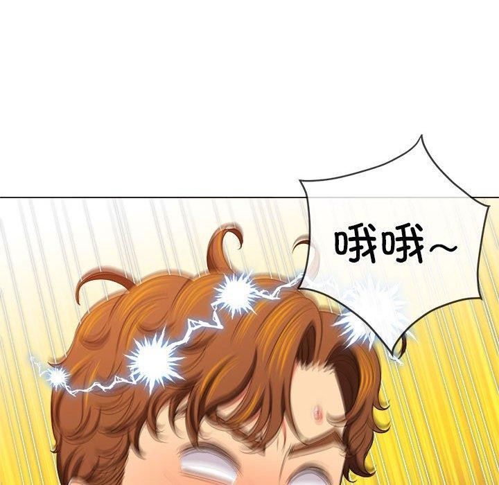 第223话 - 第163.jpg页