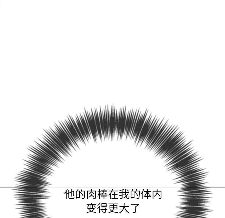 第223话 - 第187.jpg页