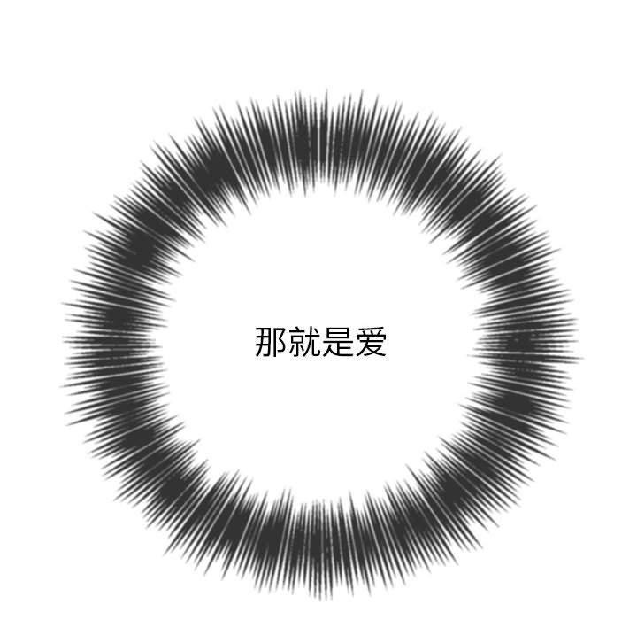 第223话 - 第197.jpg页
