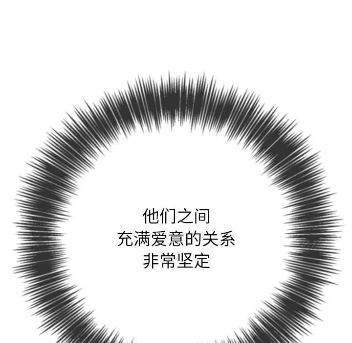 第223话 - 第202.jpg页