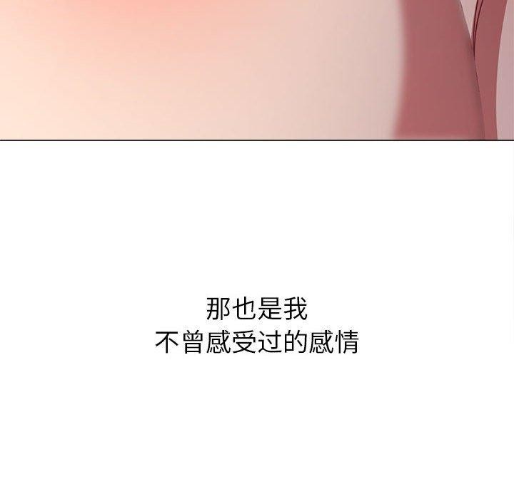 第223话 - 第206.jpg页