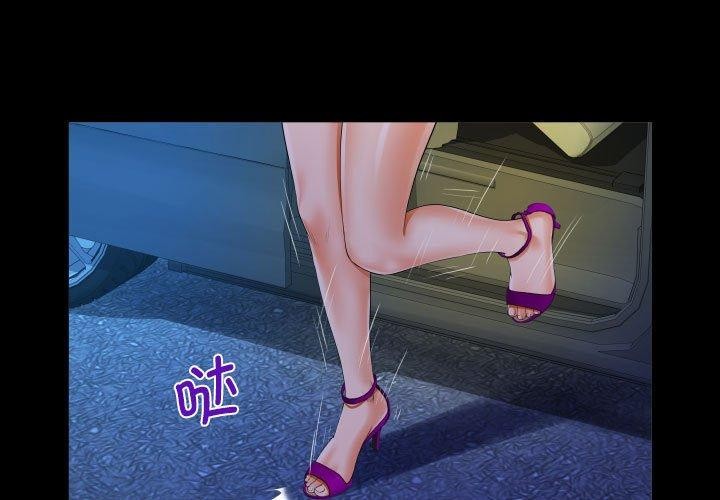第134话 - 第1.jpg页