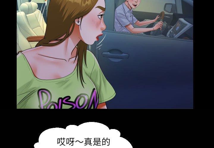第134话 - 第3.jpg页