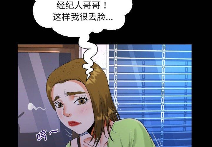 第134话 - 第4.jpg页