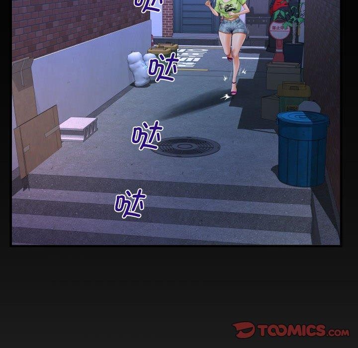 第134话 - 第6.jpg页