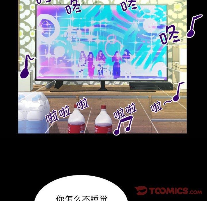 第134话 - 第22.jpg页