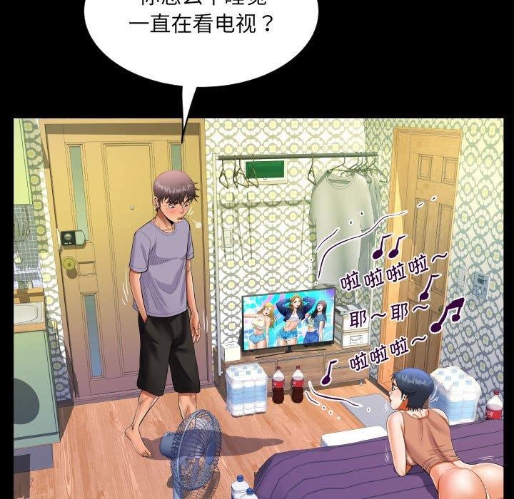第134话 - 第23.jpg页