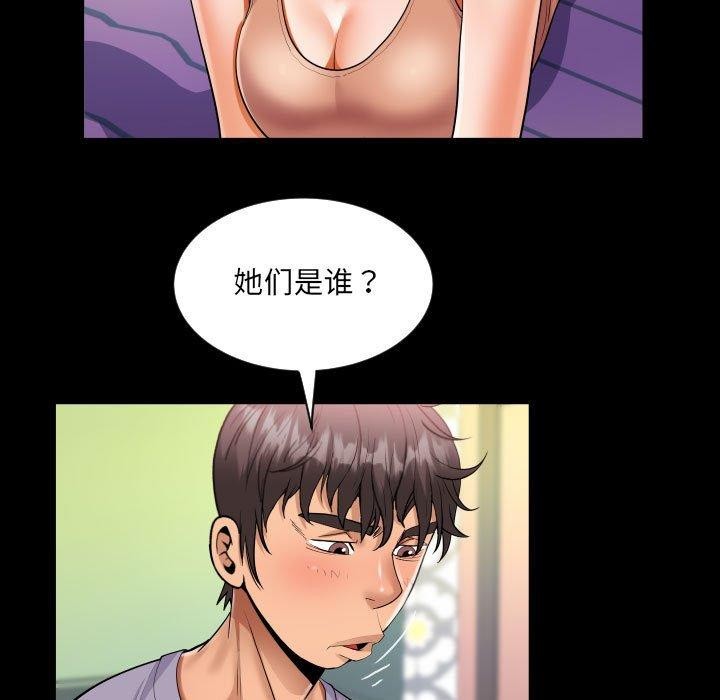 第134话 - 第25.jpg页