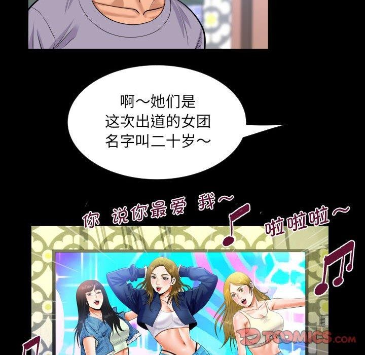 第134话 - 第26.jpg页