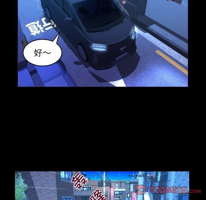 第134话 - 第30.jpg页