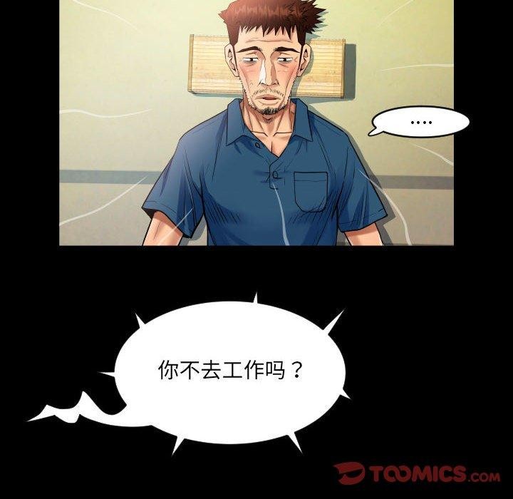 第134话 - 第38.jpg页
