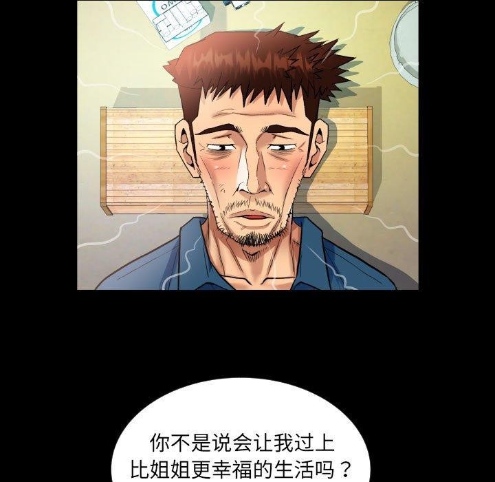 第134话 - 第39.jpg页
