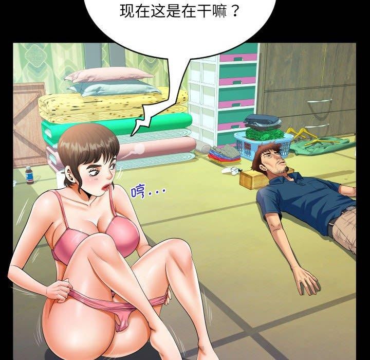 第134话 - 第40.jpg页