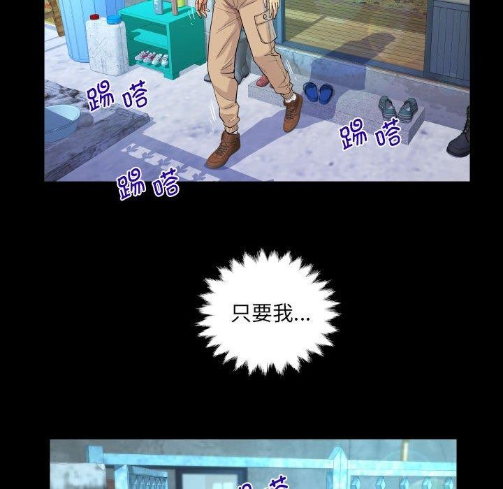 第134话 - 第44.jpg页