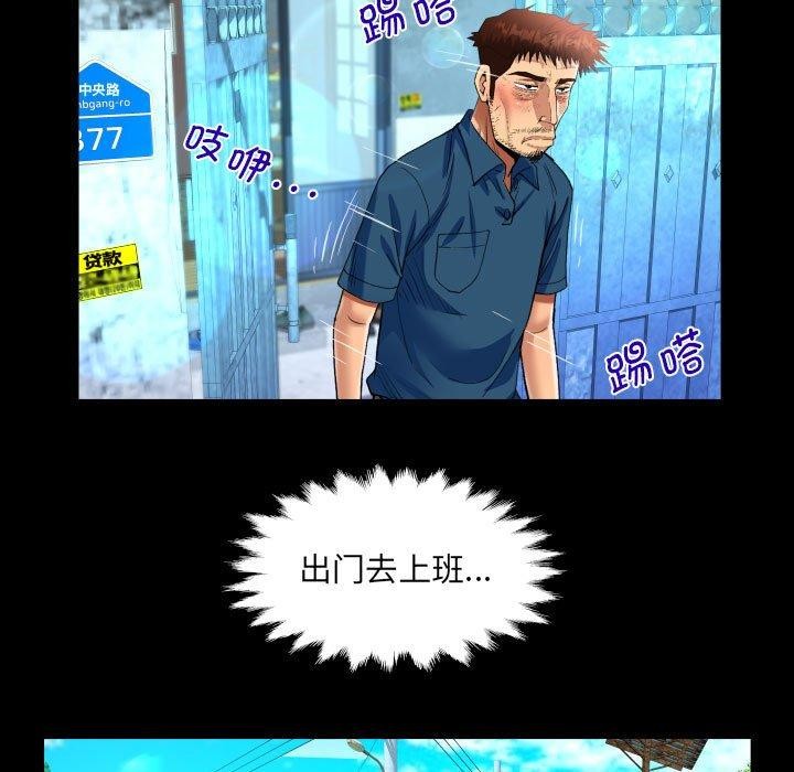 第134话 - 第45.jpg页